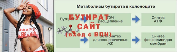 гидра Белоозёрский